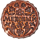 Медовый тульский пряник Медовый тульский пряник
